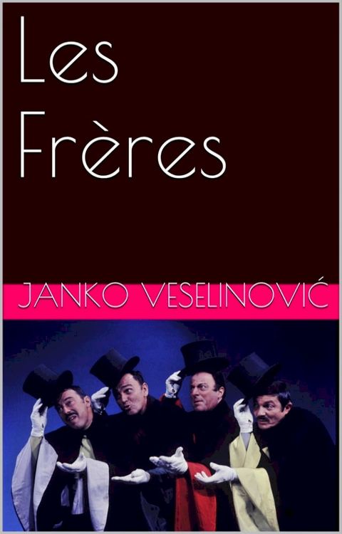 Les Frères(Kobo/電子書)