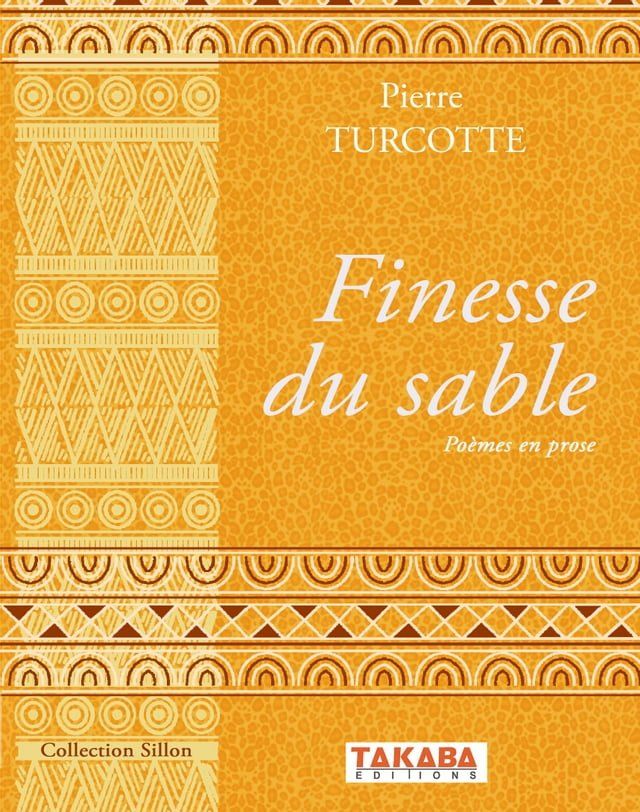  Finesse du sable(Kobo/電子書)