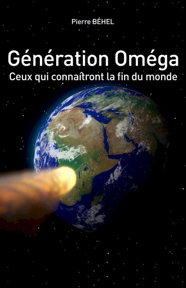  Génération Oméga(Kobo/電子書)