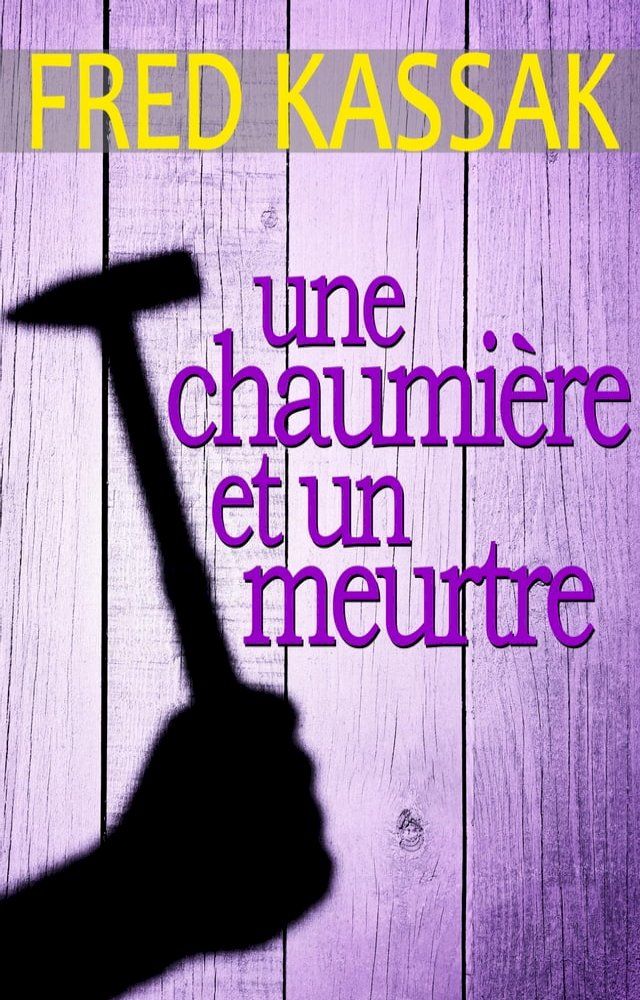  Une chaumi&egrave;re et un meurtre(Kobo/電子書)