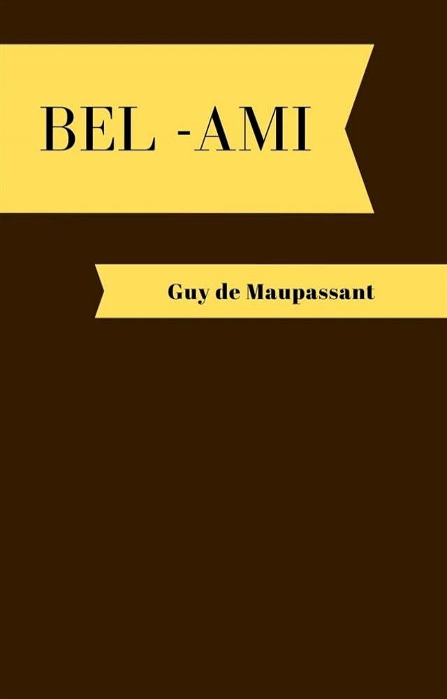  Bel-Ami(Kobo/電子書)