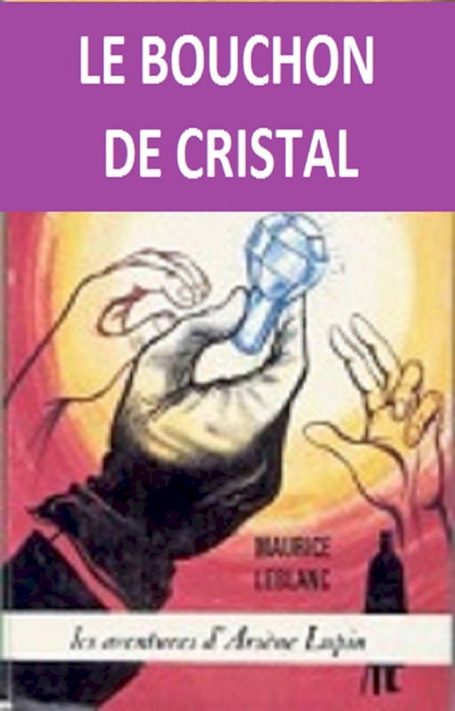  Le Bouchon de cristal(Kobo/電子書)