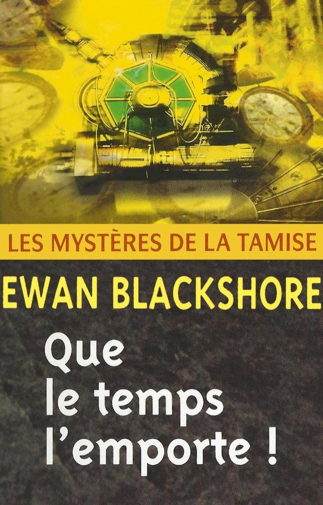  Que le temps l'emporte !(Kobo/電子書)