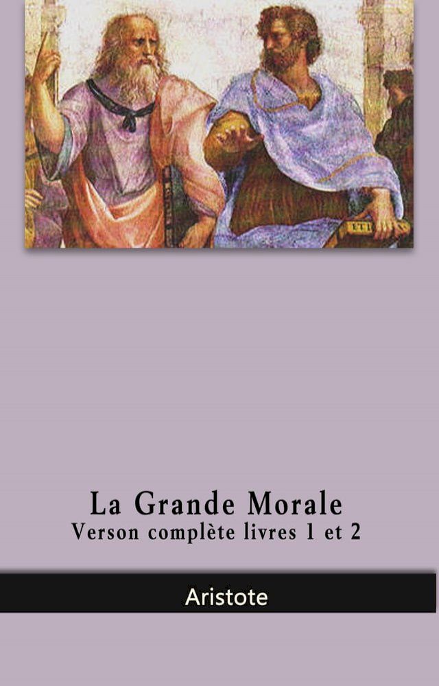  La Grande Morale - Version compl&egrave;te I et II(Kobo/電子書)