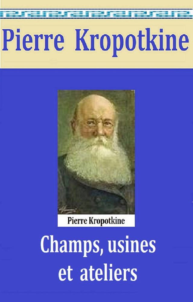  Champs, usines et ateliers(Kobo/電子書)