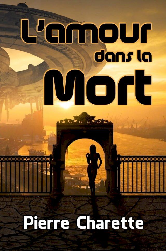  L’amour dans la Mort(Kobo/電子書)