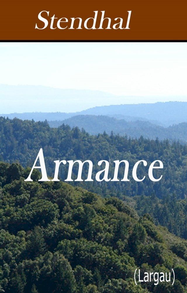  Armance(Kobo/電子書)