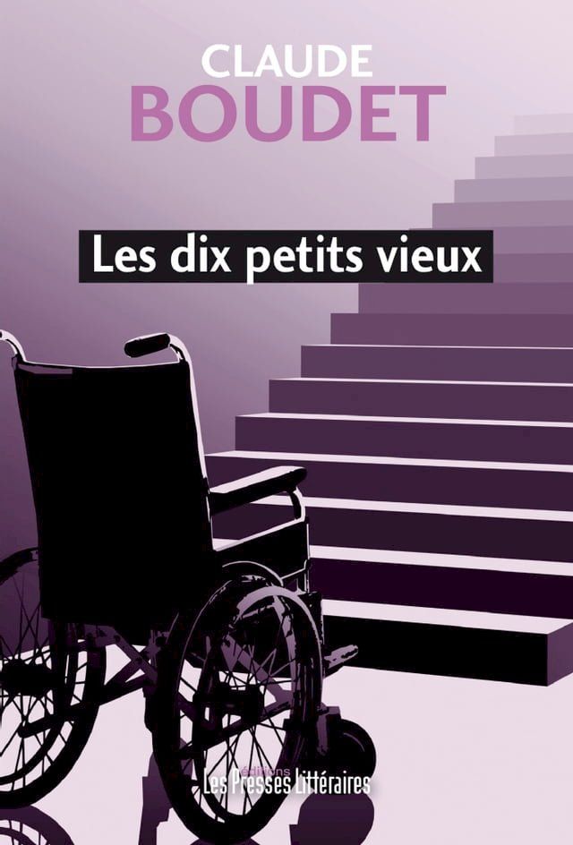  Les dix petits vieux(Kobo/電子書)