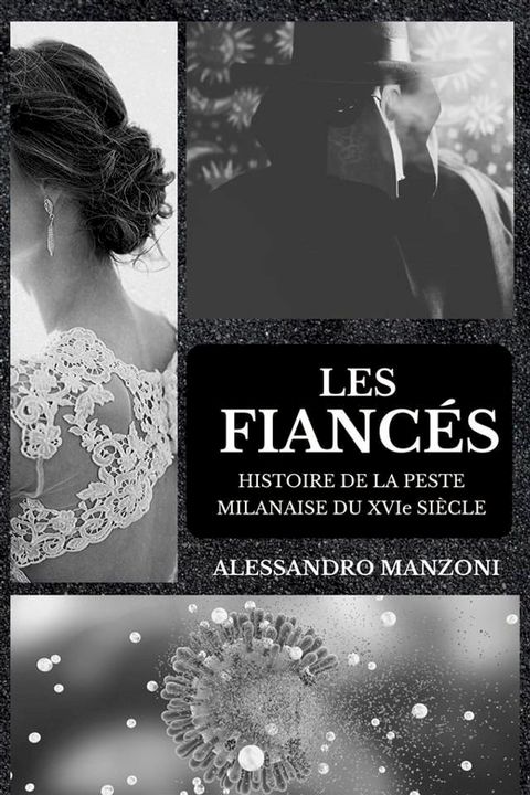 Les Fianc&eacute;s(Kobo/電子書)