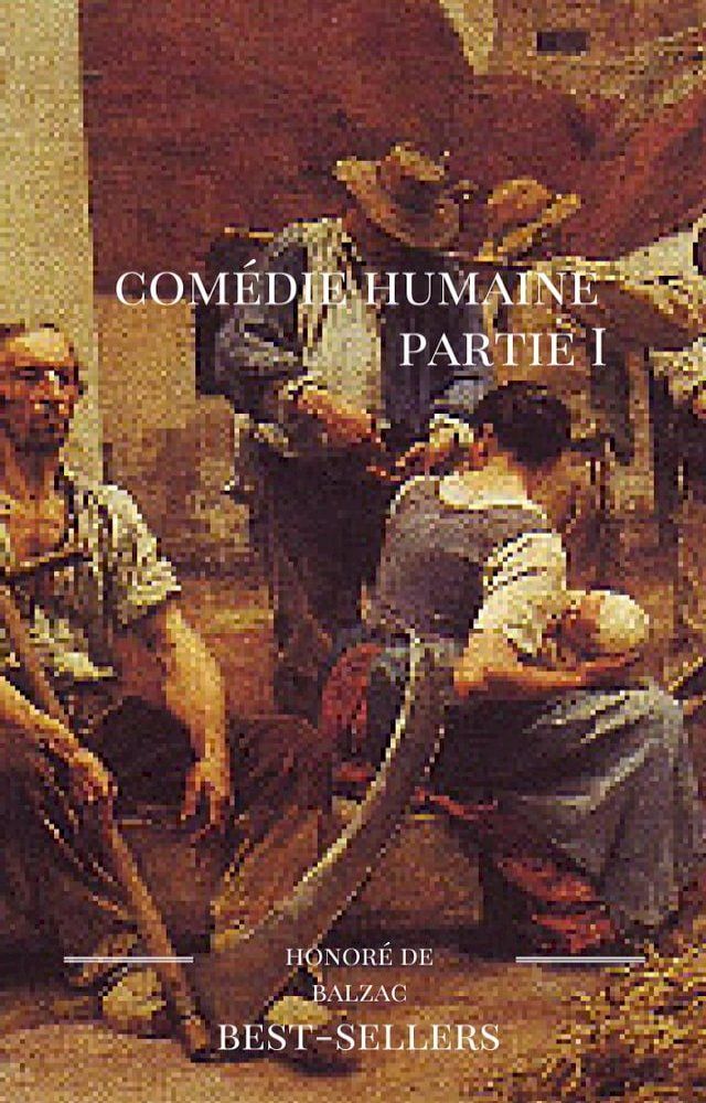  Comédie humaine I(Kobo/電子書)