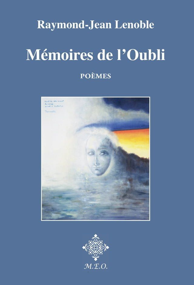  Mémoires de l'Oubli(Kobo/電子書)