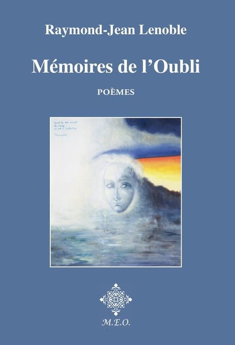 M&eacute;moires de l'Oubli(Kobo/電子書)