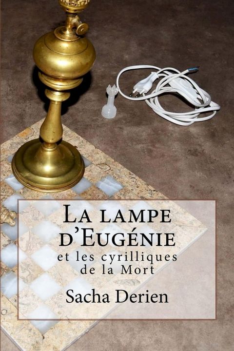 La lampe d'Eug&eacute;nie(Kobo/電子書)