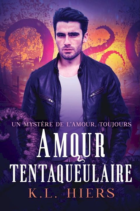 Amour tentaqueulaire(Kobo/電子書)