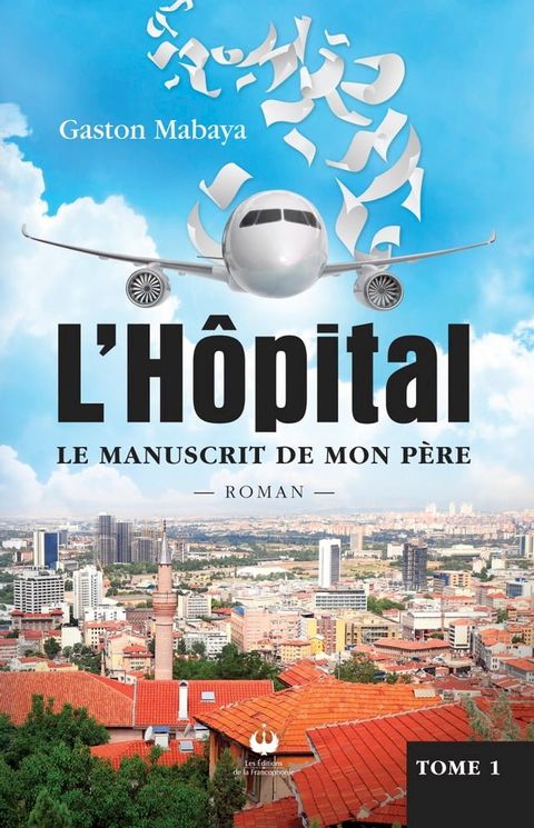 L'Hôpital(Kobo/電子書)