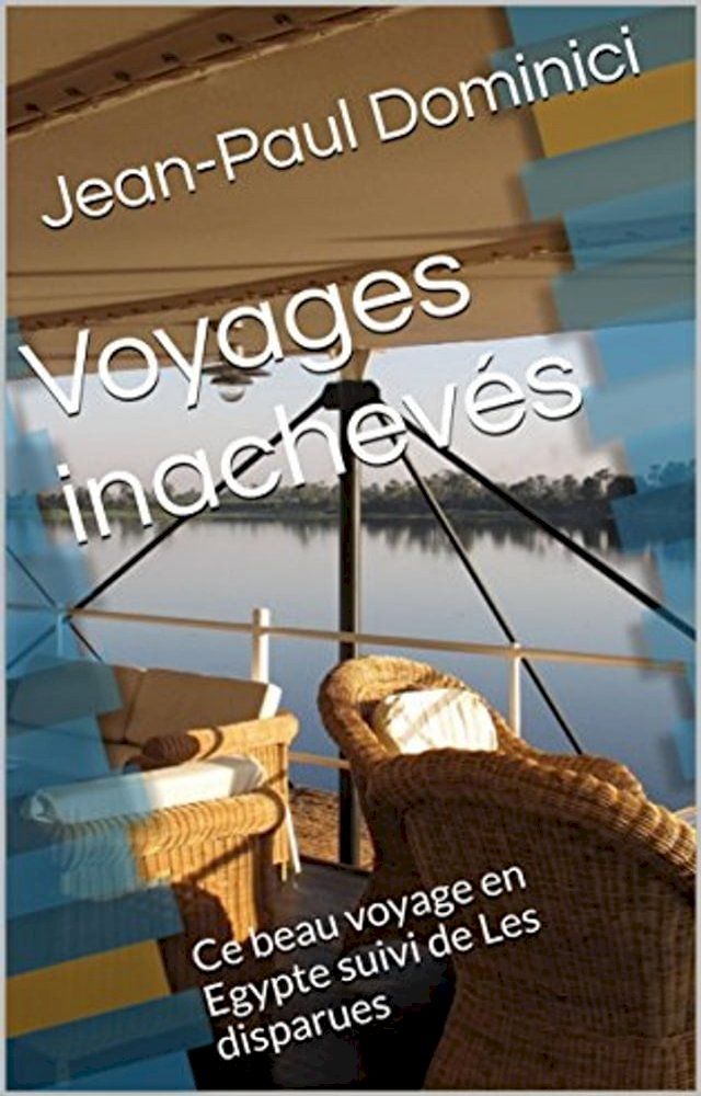  Voyages inachevés(Kobo/電子書)