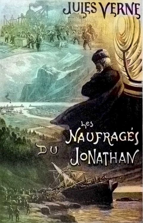 Les Naufragés du « Jonathan »(Kobo/電子書)