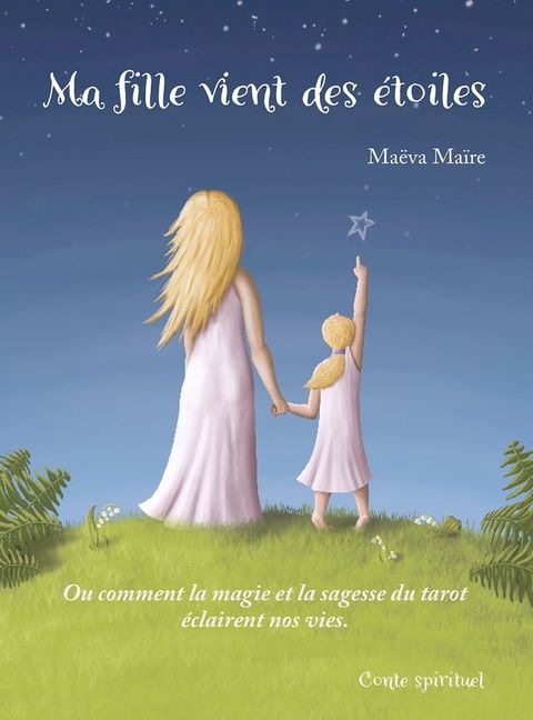 Ma fille vient des étoiles(Kobo/電子書)