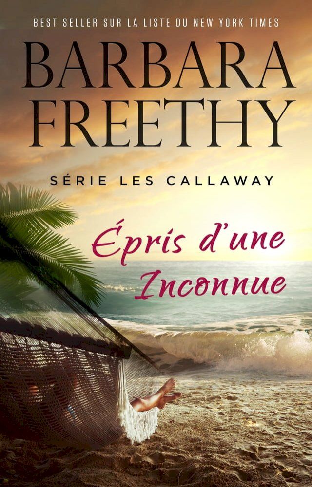  &Eacute;pris d’une Inconnue(Kobo/電子書)