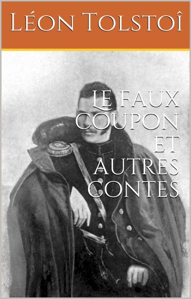  Le faux coupon et autres contes(Kobo/電子書)