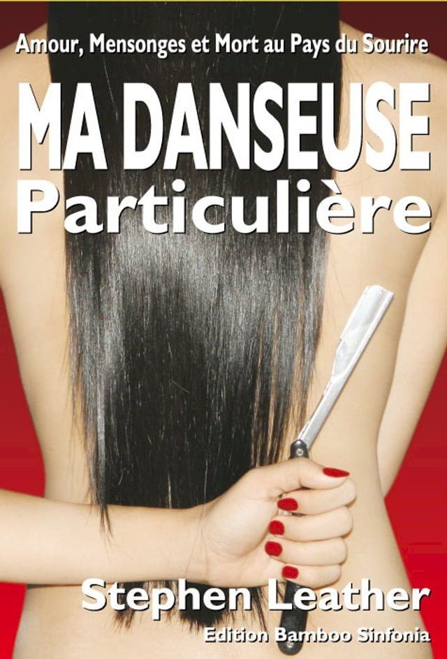  Ma Danseuse Particulière(Kobo/電子書)