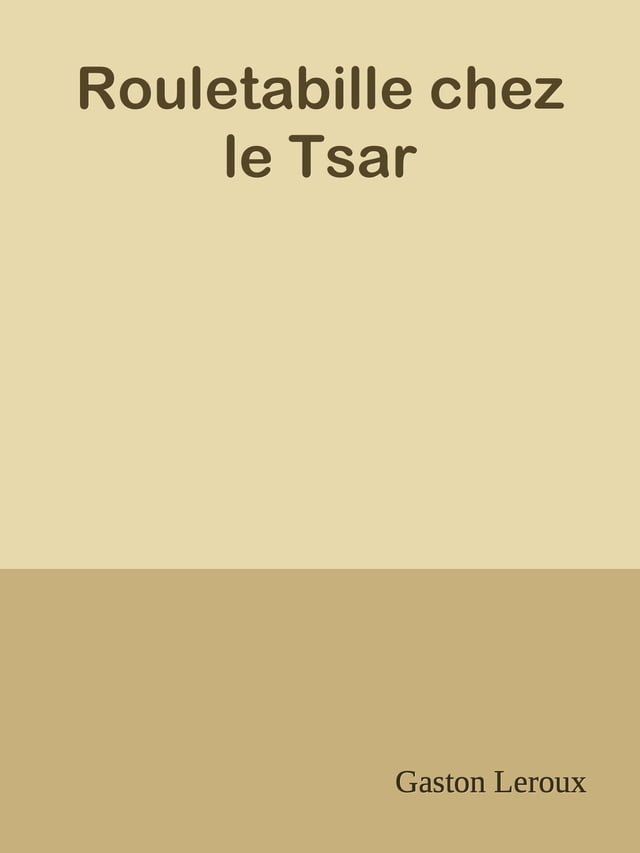  Rouletabille chez le Tsar(Kobo/電子書)