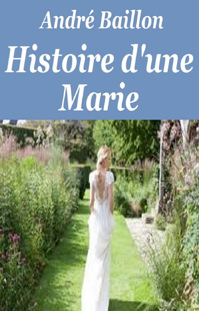  Histoire d’une Marie(Kobo/電子書)