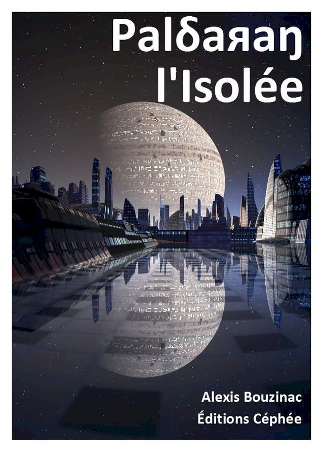  Paldaran l'Isolée(Kobo/電子書)