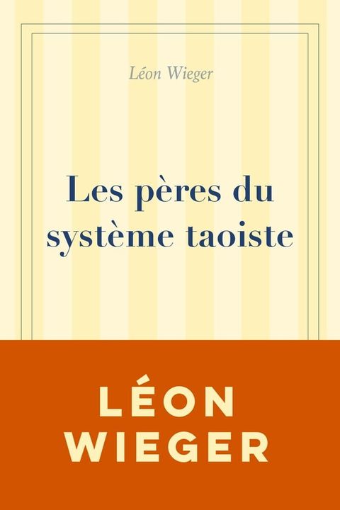 Les p&egrave;res du syst&egrave;me taoiste(Kobo/電子書)