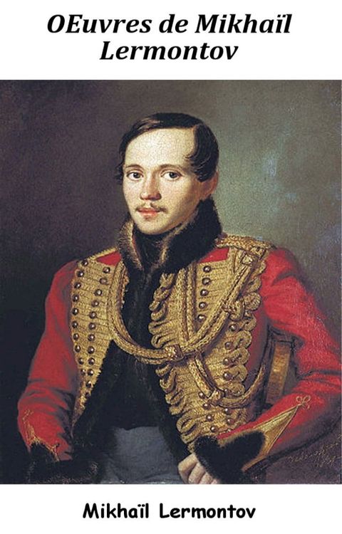 Oeuvres de Mikha&iuml;l Lermontov(Kobo/電子書)