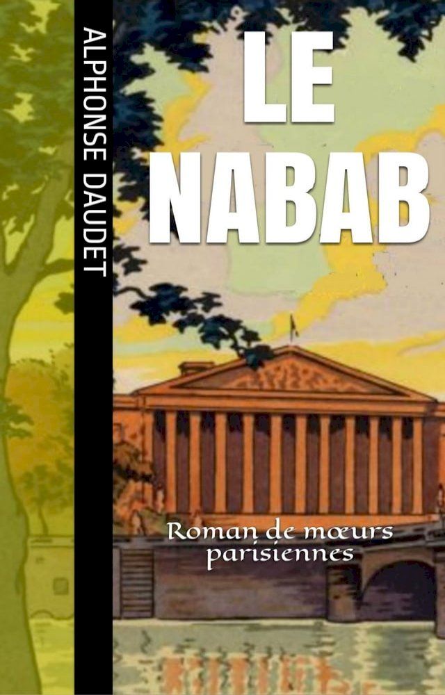  Le Nabab(Kobo/電子書)