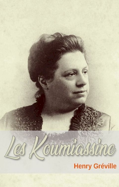 Les Koumiassine(Kobo/電子書)