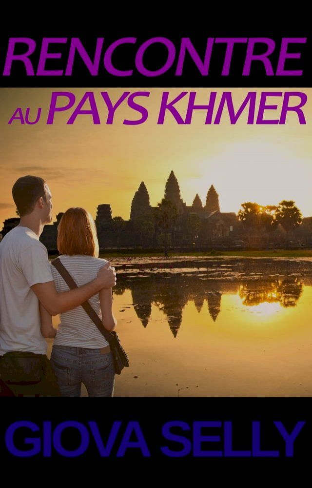  Rencontre au Pays Khmer(Kobo/電子書)