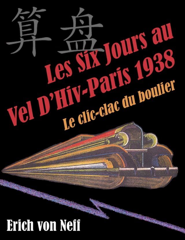  Les Six Jours au Vel D'Hiv: Paris 1938(Kobo/電子書)