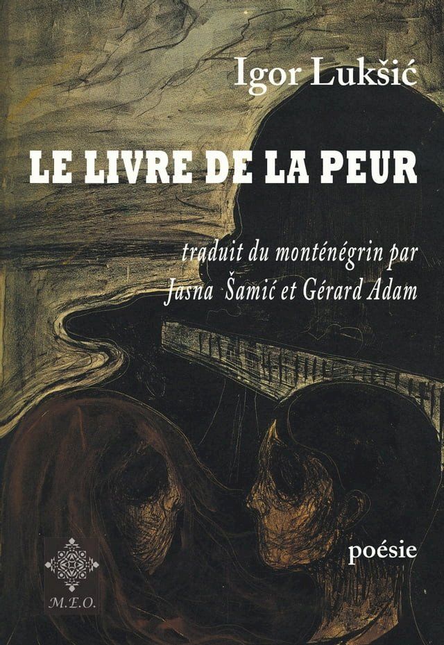  Le livre de la peur(Kobo/電子書)