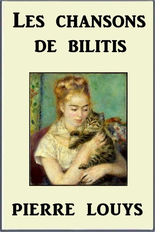  Les chansons de Bilitis(Kobo/電子書)