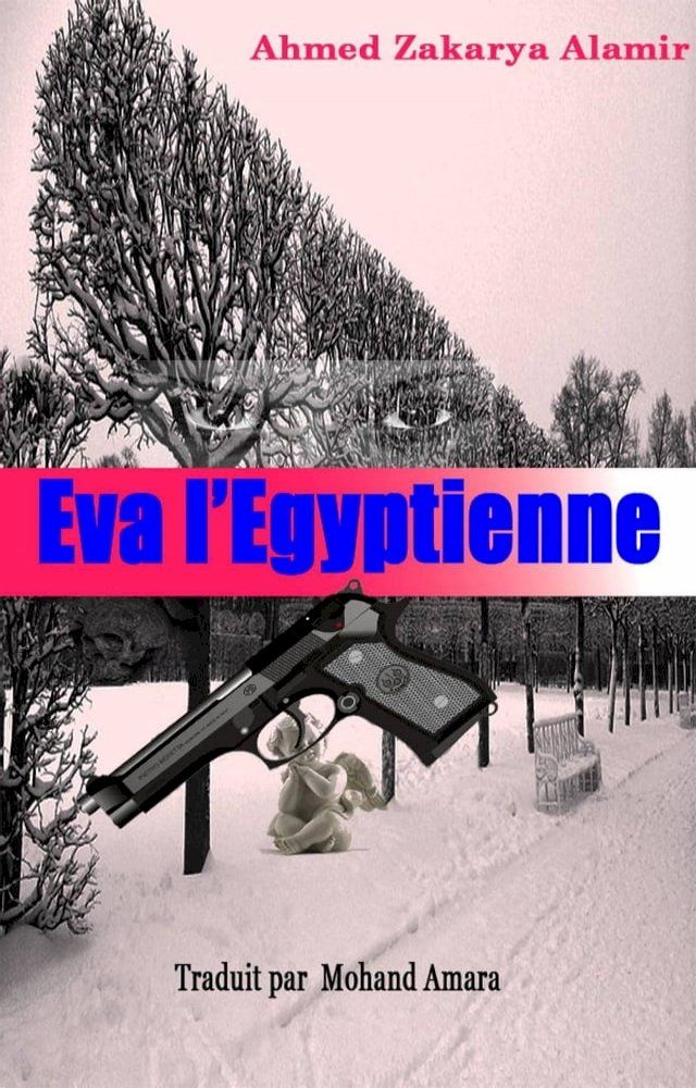  Eva l’&Eacute;gyptienne(Kobo/電子書)