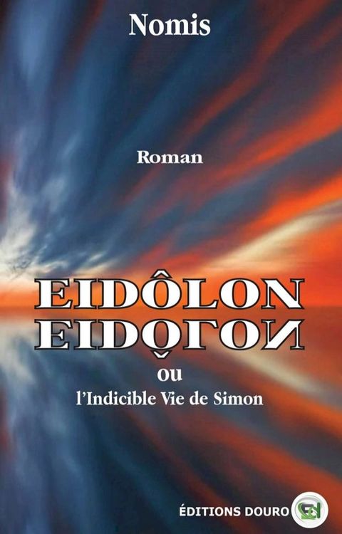 Eid&ocirc;lon(Kobo/電子書)