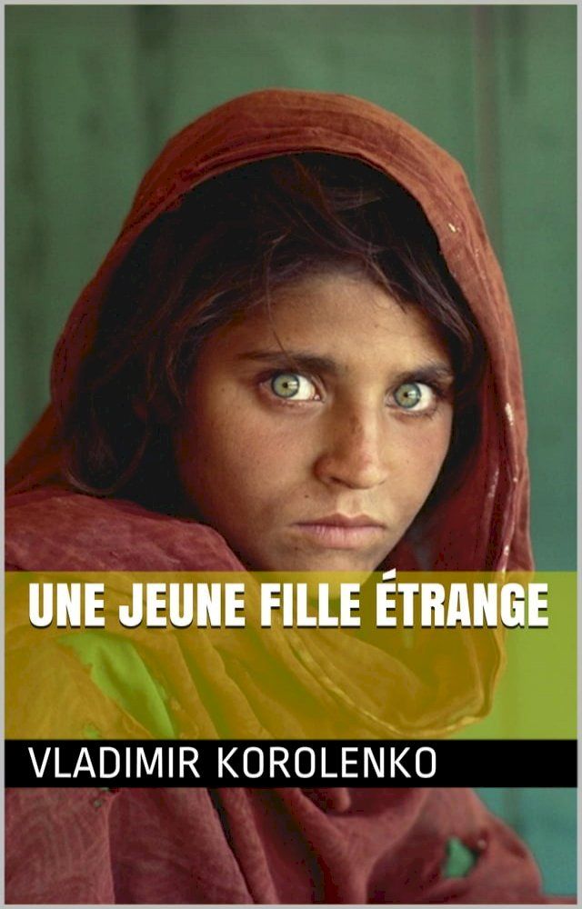  Une jeune fille &eacute;trange(Kobo/電子書)