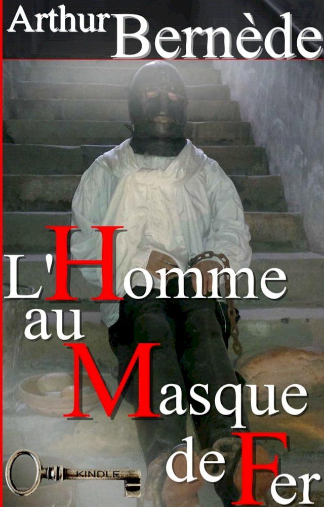  L'Homme au masque de fer(Kobo/電子書)