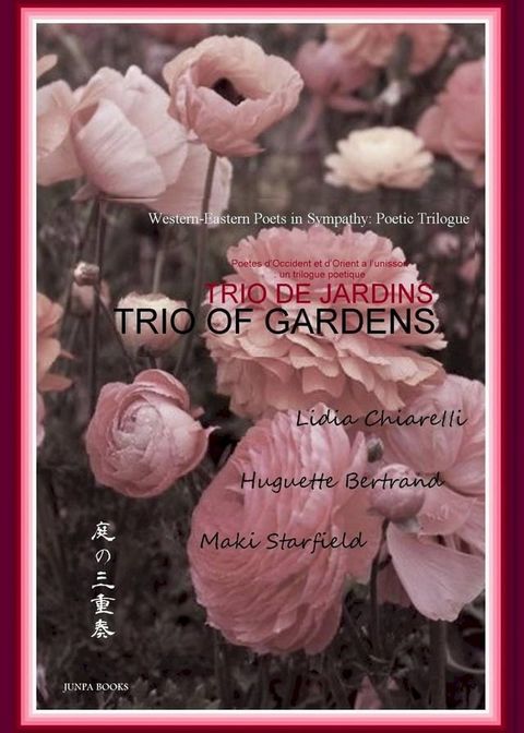 Trio de jardins(Kobo/電子書)