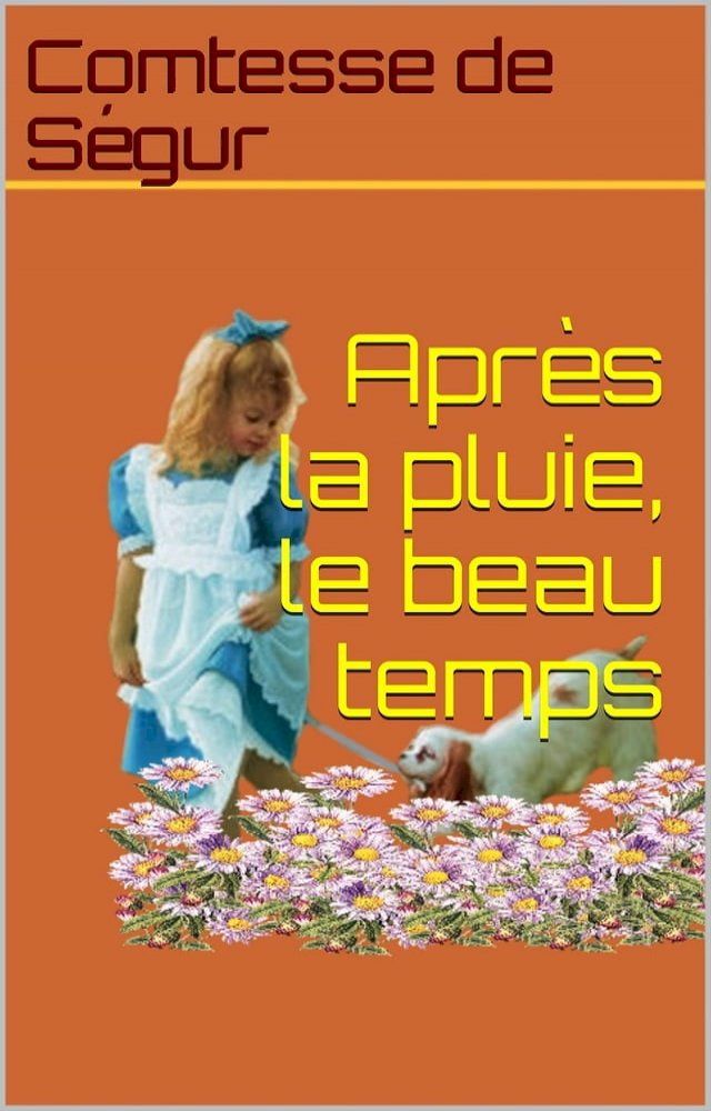  Après la pluie, le beau temps(Kobo/電子書)