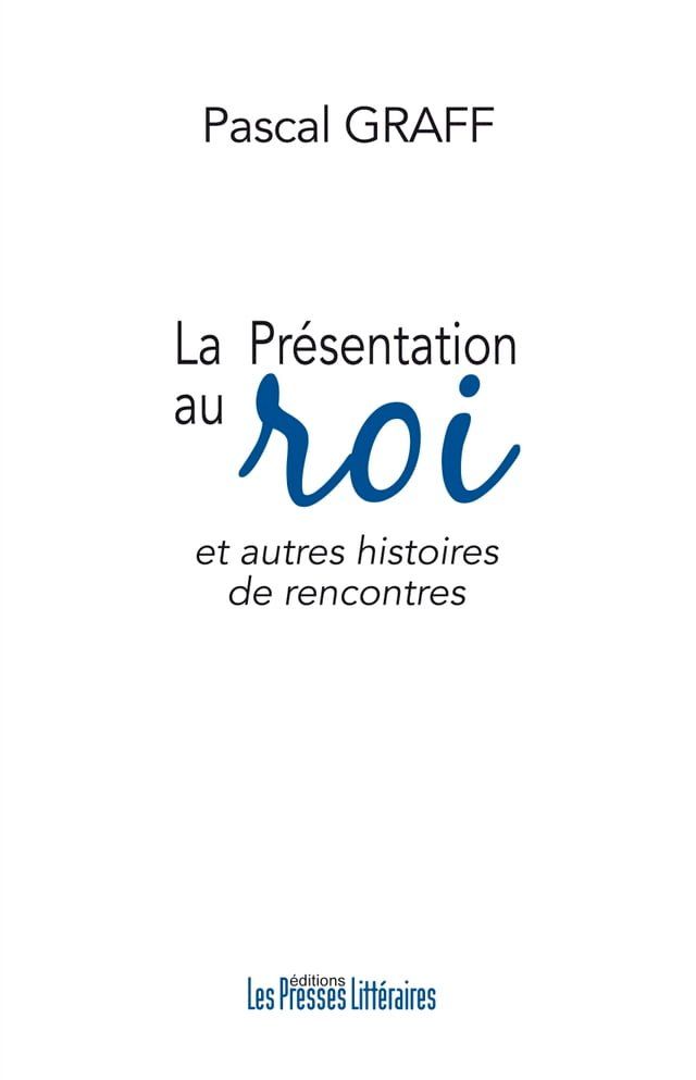  La pr&eacute;sentation au roi(Kobo/電子書)