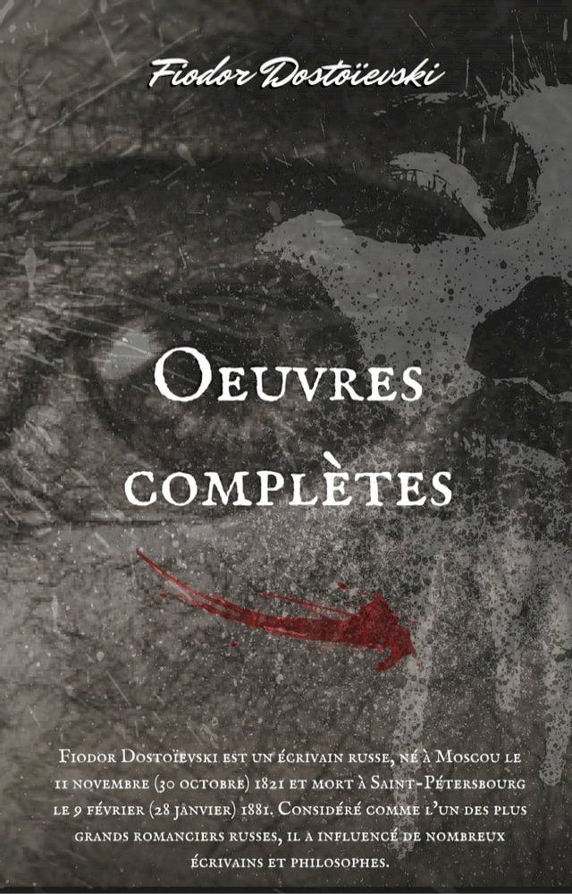  Oeuvres compl&egrave;tes(Kobo/電子書)