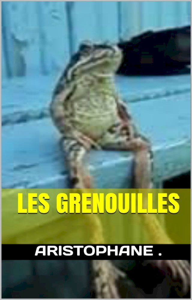  les grenouilles(Kobo/電子書)