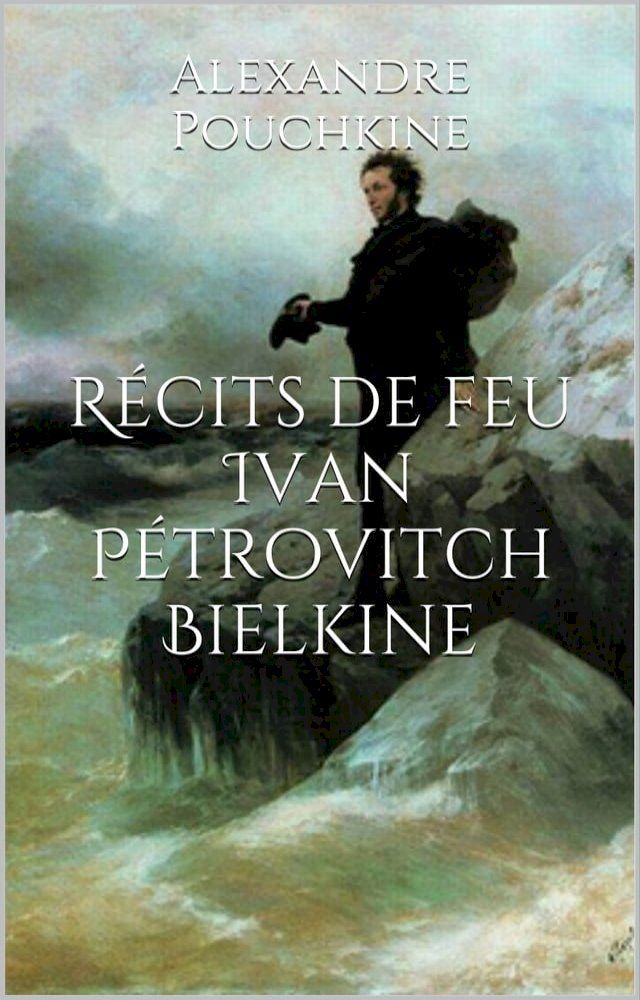  Récits de feu Ivan Pétrovitch Bielkine(Kobo/電子書)