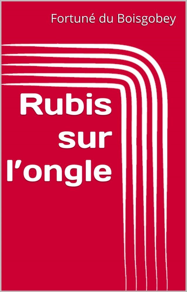  Rubis sur l’ongle(Kobo/電子書)