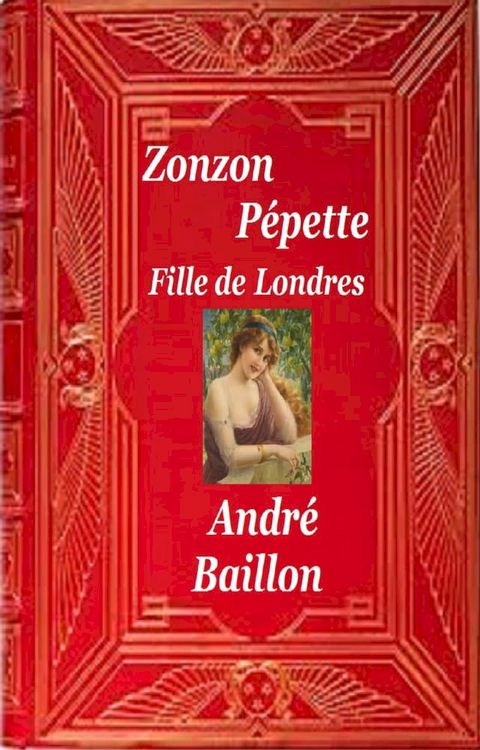 Zonzon Pépette(Kobo/電子書)