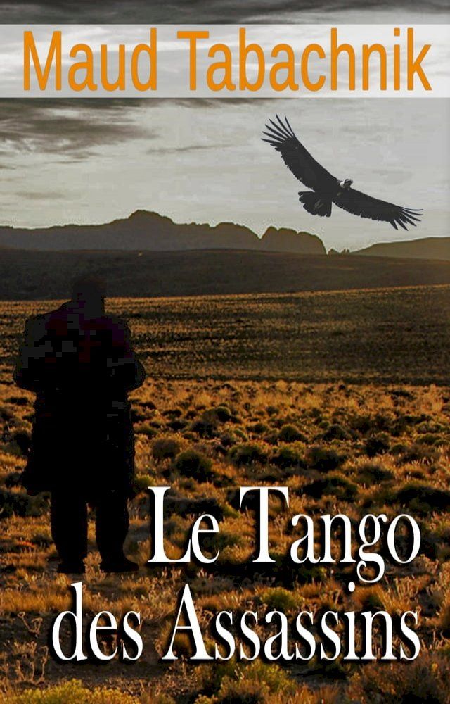  Le Tango des assassins(Kobo/電子書)