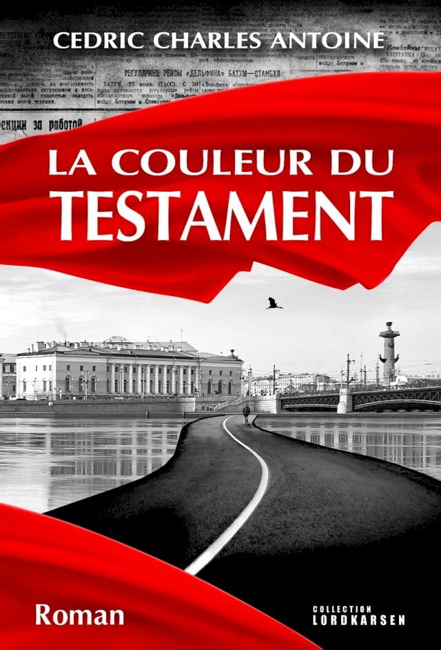  La Couleur du testament(Kobo/電子書)